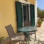 شقة Ammodares ليكسوري