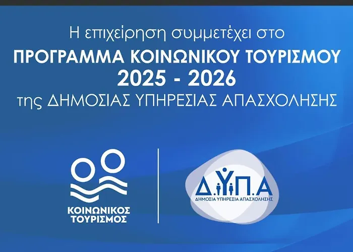 Ammodares Апартаменты *